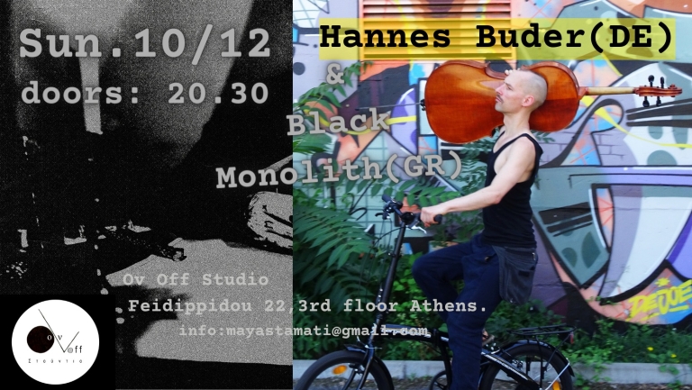 Hannes Buder * The Black Monolith 10/12