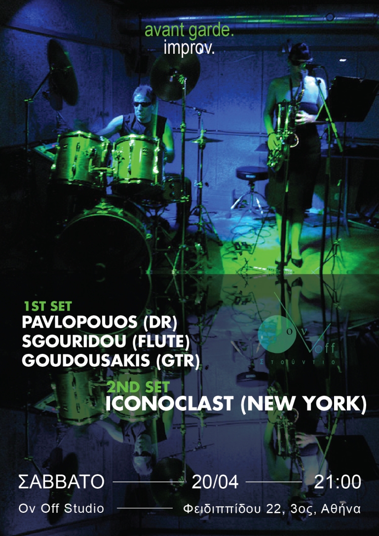 ‘ICONOCLAST(New York)’feat surprise 20/04 21.00