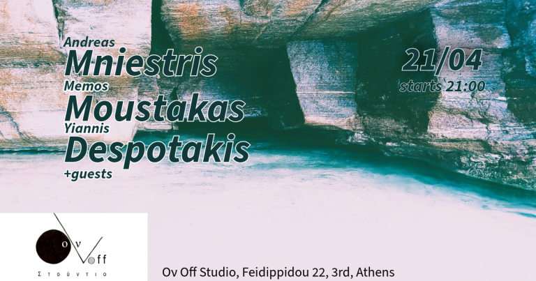 Mniestris, Moustakas, Despotakis Trio 21/04 21.00
