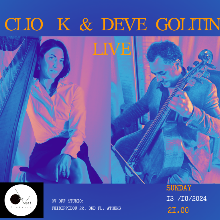 Clio K & Deve Golitin live Κυρ. 13/10  21:00